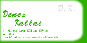 denes kallai business card