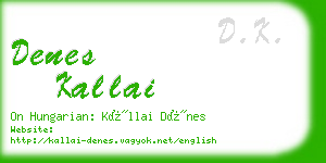 denes kallai business card